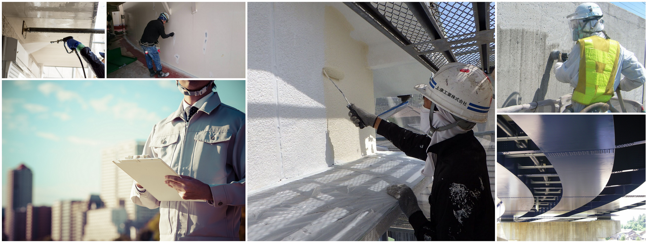 一般塗装工事(個人住宅・アパート・民間施設・商業施設）特殊塗装工事｜サンドブラスト｜重防食塗装｜外壁塗装｜屋根塗装｜塗り替え