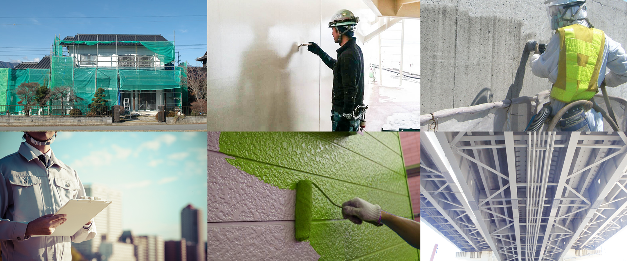 一般塗装工事(個人住宅・アパート・民間施設・商業施設）特殊塗装工事｜サンドブラスト｜重防食塗装｜外壁塗装｜屋根塗装｜塗り替え